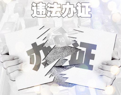 合理的資質(zhì)證書辦理方式如何選擇？