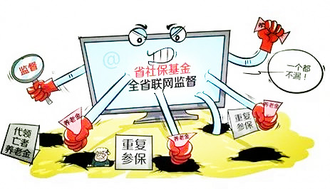 建筑資質(zhì)辦理中人員社保應(yīng)該注意哪些方面 建筑資質(zhì)辦理中人員社保應(yīng)該注意哪些方面