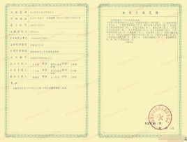 建筑智能化設(shè)計(jì)乙級(jí)資質(zhì)申請(qǐng)及人員要求 建筑智能化設(shè)計(jì)乙級(jí)資質(zhì)申請(qǐng)及人員要求